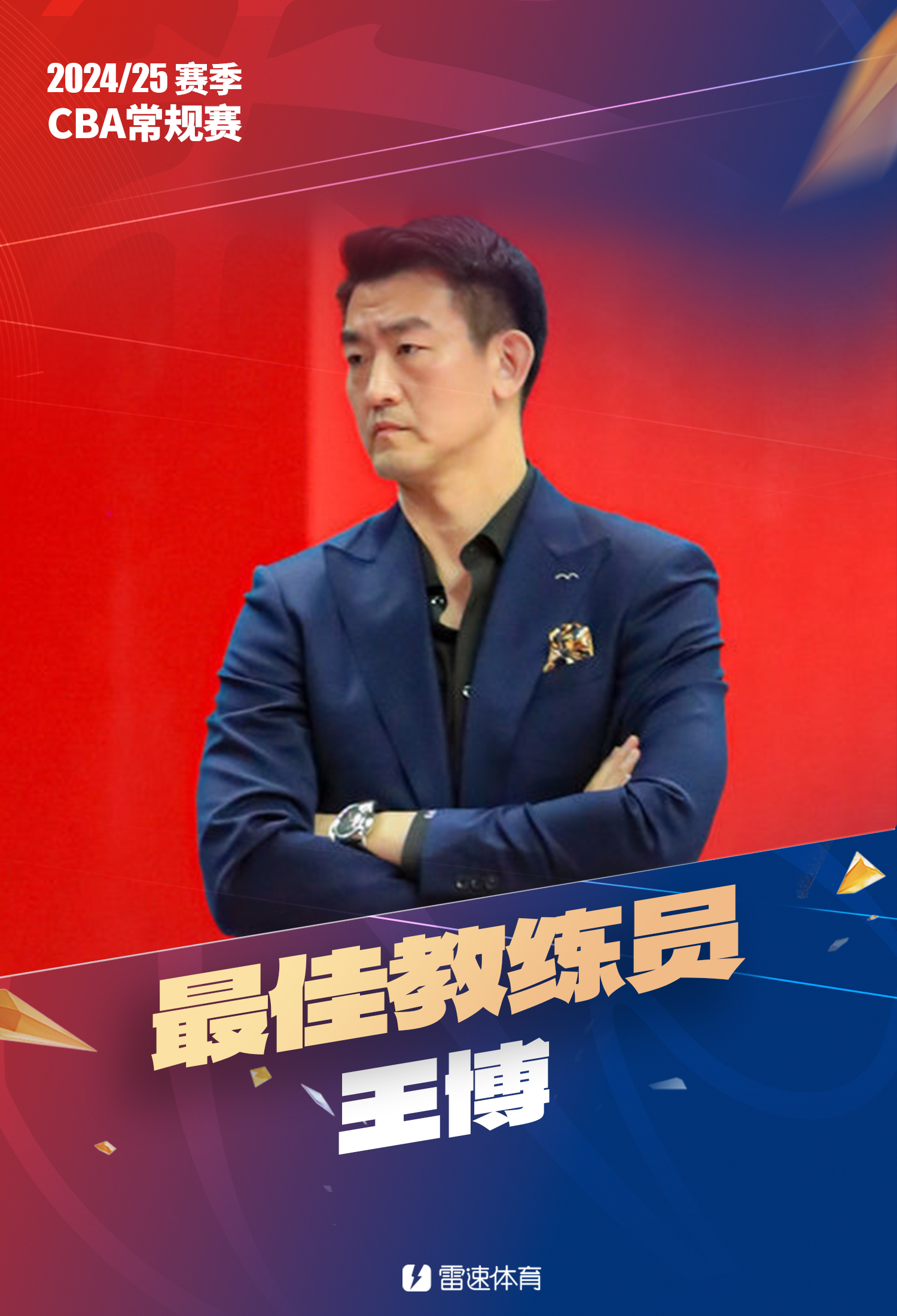 广厦男篮发布备战花絮；窗口期豪取连胜；足总杯任务艰巨；资深球员宣示担当(cba广厦男篮最新消息)-满冠体育